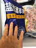 鮮京采寧夏鹽池灘羊 羊蝎子5斤 羊脊骨生鮮冷凍羊肉火鍋食材源頭直發(fā) 曬單實(shí)拍圖
