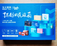 優(yōu)美達華大基因益凈護肝益生菌咀嚼片腸道肝喝酒熬夜成人老年營(yíng)養益酐 曬單實(shí)拍圖