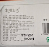 幸福生活紙巾抽紙 4層 300張*30大包整箱批發(fā)家用餐巾面巾紙衛生紙 曬單實(shí)拍圖