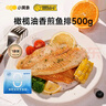 小黃象橄欖油香煎魚(yú)排1斤500g去骨去刺無(wú)抗羅非魚(yú)排 兒童營(yíng)養代餐 曬單實(shí)拍圖