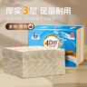 潔云衛(wèi)生紙 本色紙4D溶+402張(3層)*10包 方包箱裝 速溶草紙抽紙廁紙 曬單實拍圖