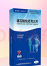 威立戒酒石酸伐尼克蘭片威力戒啟動(dòng)裝 0.5mg*11片+1.0mg*14片/盒 曬單實(shí)拍圖