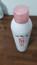 依云（evian）礦泉水噴霧300ml 敏感肌補水保濕定妝控油爽膚水  曬單實拍圖