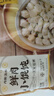 珍味小梅園 鮮肉小餛飩630g（126g*5袋 共60只內(nèi)含料包）每袋12只云吞早餐 曬單實拍圖