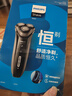 飛利浦（PHILIPS）電動剃須刀經典3系 干濕雙剃刮胡刀 配彈出式鬢角修剪器 生日禮物國家補貼 七夕情人節(jié)禮物 曬單實拍圖