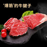 龍江和牛 國產(chǎn)和牛原切牛腱子2斤 生鮮牛肉 醬鹵燉煮食材【真原切】 曬單實(shí)拍圖