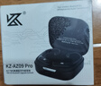 KZ-AZ09 PRO藍牙耳機耳掛5.2無(wú)線(xiàn)高通藍牙模塊0.78/0.75接口適用 黑色 曬單實(shí)拍圖