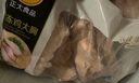 佳農 泰國進(jìn)口椰青9粒裝 單果900g+ 贈開(kāi)椰器吸管 中秋送禮水果 包郵 曬單實(shí)拍圖