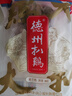 德州扒雞大吉大利保鮮五香扒雞600g熟食臘味山東特產(chǎn) 中華老字號 方便菜 曬單實拍圖