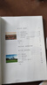 【新華書(shū)店正版現貨】2025新版初中八年級上冊數學(xué)書(shū)人教版教材 初二8八年級上冊數學(xué)課本2025秋季新版人教版教科書(shū)人民教育出版社八上數學(xué)書(shū)人教版六三制 【人教版】八年級上冊數學(xué)（2025秋季新版·現 曬單實(shí)拍圖