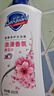 舒膚佳健康凈護(hù)沐浴露 650g*4(純白+檸檬+薰衣草+櫻花) 滋潤(rùn)保濕 曬單實(shí)拍圖