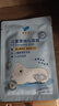 郁美凈兒童雪絨花舒緩面膜22g*5冰潤保濕即刻補水曬后急護寶寶面膜 曬單實(shí)拍圖