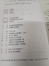 紅樓夢(mèng)原著(zhù)版完整無(wú)刪減注釋豐富定本（套裝上下全2冊）人文版 中國古典文學(xué)讀本叢書(shū)四大名著(zhù)1-9年級小學(xué)初中高中必讀書(shū)單語(yǔ)文推薦閱讀古白話(huà)文人民文學(xué)出版社 小說(shuō) 發(fā)書(shū)評贏(yíng)免單 曬單實(shí)拍圖