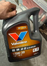 勝牌（VALVOLINE）金皇CBA聯(lián)名 全合成機(jī)油 汽機(jī)油 發(fā)動(dòng)機(jī)潤(rùn)滑油5W-30 SP級(jí) GF-6 4L 曬單實(shí)拍圖