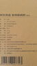 京東京造 電子秤 家用廚房秤烘焙克重秤精確到0.1g/6kg【配2節(jié)7號電池】 曬單實拍圖
