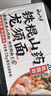 云山半鐵棍山藥龍須面低脂山藥面條銀絲面5斤雜糧湯面拉面方便面速食 曬單實(shí)拍圖