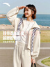安踏（ANTA）遛彎套裝丨休閑立領(lǐng)運動(dòng)服女款秋季寬松慵懶風(fēng)針織開(kāi)衫闊腿褲外套 澳米白/澳米白-1 【關(guān)曉彤同款】 S 曬單實(shí)拍圖