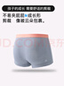 貓人（MiiOW）兒童內褲男童莫代爾平角中大童夏季薄款青少年男孩四角短褲 160 曬單實(shí)拍圖
