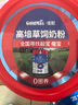 高培【臻愛(ài)-新國標】新西蘭佳配A2草飼2段 6-12個(gè)月 免稅店同款900g 佳配2段 900g 1罐 曬單實(shí)拍圖