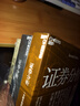 【2025全新升級(jí)版】證券分析 本杰明·格雷厄姆 戴維·多德 著 上下兩冊(cè) 格雷厄姆原著投資指南經(jīng)典版 新華書(shū)店旗艦店金融投資圖書(shū)書(shū)籍 證券分析+聰明的投資者【本杰明·格雷厄姆 作品】 曬單實(shí)拍圖