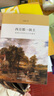 西方那一塊土：錢(qián)乘旦講西方文化通論 曬單實(shí)拍圖