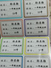 墨香荷幼兒園透明名字貼防水防撕姓名貼小學(xué)生兒童貼紙寶寶準(zhǔn)備入園用品 曬單實(shí)拍圖