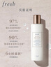 Fresh馥蕾詩(shī)古源精萃液150ml 生日禮物送女友男友 曬單實(shí)拍圖