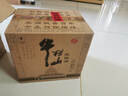 牛欄山 陳釀 白牛二 牛白瓶 濃香風(fēng)格 52度 500ml*12瓶 整箱裝 曬單實(shí)拍圖