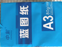 中絮a3藍圖紙500張A0A1雙面a4藍色打印紙80g建筑繪圖工程紙880/620mm3寸芯卷筒150米×2卷整箱 A3 雙面藍80克【4包2000張】 曬單實(shí)拍圖
