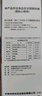 富光保溫杯彈跳蓋杯子316L不銹鋼大容量學(xué)生長(cháng)效保溫保冷水杯車(chē)載禮物 曬單實(shí)拍圖