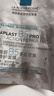 理膚泉B5面膜PRO5片【體驗裝】 補水保濕緊急修護舒緩護膚品中秋禮品 曬單實(shí)拍圖