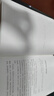 李嘉誠(chéng)傳【精裝全新正版自傳書】企業(yè)家名人經(jīng)商傳記類書籍 商業(yè)大亨企業(yè)經(jīng)營(yíng)管理人物全傳 港商華人大佬做人經(jīng)商之道人生由我謀略 曬單實(shí)拍圖