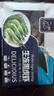 優(yōu)牧冠越南進(jìn)口特大號黑虎蝦 草蝦 冷凍大蝦大號對蝦夜宵燒烤食材 巨型21-23cm 2盒共 3.6斤(凈重) 曬單實(shí)拍圖