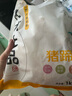 龍大肉食 豬蹄塊2斤 冷凍免切豬蹄子豬爪豬手豬腳豬蹄生鮮  鹵豬蹄醬鹵 曬單實拍圖