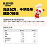 糧全其美鮮蔥蔥油餅1000g兒童營(yíng)養早餐食品餅 健康卷餅0添加半成品手抓餅 曬單實(shí)拍圖