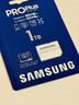 三星（SAMSUNG）1TB TF(MicroSD)存儲(chǔ)卡 高速PRO藍(lán)卡 U3A2V30 兼容Steamdeck游戲機(jī)無(wú)人機(jī)運(yùn)動(dòng)相機(jī) 讀速180MB/s 曬單實(shí)拍圖