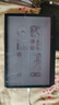 榮耀平板電腦10 12.1英寸平板電腦2.5K高清120Hz高刷護眼屏 網(wǎng)課學(xué)習影音追劇娛樂(lè )二合一游戲辦公Pad 【柔光版】8GB+256GB 日出印象 官方標配 曬單實(shí)拍圖