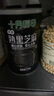 十月稻田 熟黑芝麻 500g 低溫炒制 干吃 香醇飽滿(mǎn) 五谷雜糧 芝麻伴侶 1斤 曬單實(shí)拍圖
