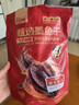北海印象【中秋禮品】墨魚干 M3 500g淡曬干墨魚煲湯滋補(bǔ)干貨源頭直發(fā)包郵 曬單實(shí)拍圖
