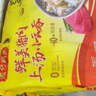 灣仔碼頭上湯小云吞鮮美豬肉小餛飩云吞生鮮早餐速食600g*2 150只 曬單實(shí)拍圖