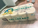 泉林本色無芯卷紙 3層160節(jié)10卷 不漂白多節(jié)數(shù) 易溶衛(wèi)生實(shí)芯卷廁紙巾 曬單實(shí)拍圖