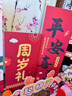 萊邦宸 周歲生日布置 抓周道具全套周歲生日裝飾男女寶寶孩周歲禮背景墻 定制名字/平安喜樂(lè )【豪華全套】 曬單實(shí)拍圖