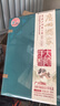 廣州酒家 大師手制臻選月餅禮盒938g 中秋團購三黃白蓮蓉金腿五仁陳皮豆沙 曬單實(shí)拍圖