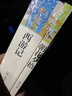 朝花夕拾魯迅原著(zhù)正版和西游記七年級上冊必讀書(shū)完整版無(wú)刪減閱讀名著(zhù)課外書(shū)老師推薦適用初一人教版語(yǔ)文教材配套課外閱讀書(shū)籍初中生語(yǔ)文閱讀書(shū)籍 【七上必讀全】 曬單實(shí)拍圖