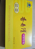 香丹清珂妍膠囊20粒 便秘者潤腸通便 祛黃褐斑排宿便 蘆薈膠囊 曬單實(shí)拍圖