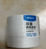 晨光(M&G)文具雙面膠 高粘性棉紙膠帶 開(kāi)學(xué)必備學(xué)生/辦公通用雙面膠帶12mm*6y(5.48m/卷) 6卷裝AJD957T8 曬單實(shí)拍圖