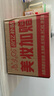 護(hù)舒寶液體衛(wèi)生巾量多日用270mm32片姨媽巾無感保護(hù)京東自營官方旗艦 曬單實(shí)拍圖