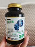 the GLOBALab德國強力腦活素腦力素中老年癡呆補腦增強記憶力小腦萎縮銀杏葉片 1盒裝【推薦購買(mǎi)4瓶周期裝】買(mǎi)4送1 曬單實(shí)拍圖