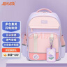 陽光8點(diǎn)書包小學(xué)生兒童背包護(hù)脊減負(fù)減壓1-4年級(jí)女生男孩雙肩包 曬單實(shí)拍圖