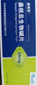 [桑博恩]桑枝總生物堿片 50mg*24片*3盒 2型糖尿病降血糖降糖 純天然植物提取 原研好藥 曬單實(shí)拍圖